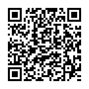 qrcode:https://infos.ga/benin-cinq-duos-de-pretendants-a-la-presidentielle-d-avril-2026,2584