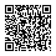 qrcode:https://infos.ga/apres-le-woleu-ntem-barro-chambrier-et-le-rpm-a-la-conquete-du,6139