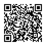 qrcode:https://infos.ga/disparition-yves-delbrah-une-etoile-gabonaise-qui-se-rajoute,1404