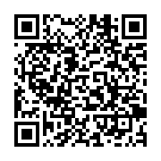 qrcode:https://infos.ga/la-chefferie-orungu-reprouve-la-nomination-d-edmond-mvou-tsinga,5773