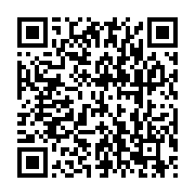 qrcode:https://infos.ga/le-baton-de-manioc-tres-prise-des-gabonais-se-rarefie-des-etals,4002