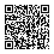 qrcode:https://infos.ga/dans-une-colere-noire-un-gabonais-de-19-ans-tente-de-bruler-sa,9252