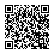 qrcode:https://infos.ga/coronavirus-le-bilan-epidemiologique-du-gabon-au-13-mars-2022,1260