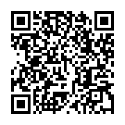 qrcode:https://infos.ga/ali-bongo-remplace-par-sa-premiere-ministre-a-l-investiture-d,5560