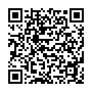 qrcode:https://infos.ga/presidentielle-gabonaise-2023-ali-bongo-est-il-deja-candidat,6617