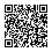 qrcode:https://infos.ga/gabon-des-agents-du-ministere-des-comptes-publics-prives-de,10295