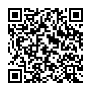 qrcode:https://infos.ga/le-gabon-sur-le-point-d-eradiquer-totalement-cette-semaine-la,6695