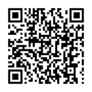 qrcode:https://infos.ga/concours-de-l-ena-une-jeune-gabonaise-hospitalisee-passe-les,9305