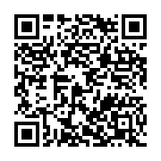 qrcode:https://infos.ga/ali-bongo-aurait-ete-victime-d-un-avc-a-riyad-selon-plusieurs,3967