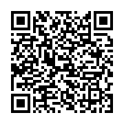 qrcode:https://infos.ga/centrafrique-trois-militaires-tues-dans-une-embuscade-dans-le,2040
