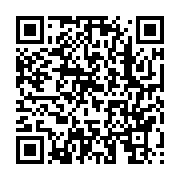qrcode:https://infos.ga/ouverture-ce-lundi-a-libreville-du-14e-forum-de-l-agoa,1227