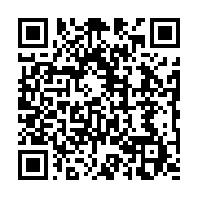 qrcode:https://infos.ga/la-rentree-des-classes-au-gabon-fixee-au-30-septembre,4564