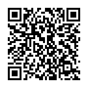 qrcode:https://infos.ga/le-gabon-tente-de-reduire-sa-dette-aupres-des-entreprises,3392