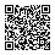 qrcode:https://infos.ga/les-maganga-moussavou-une-famille-gabonaise-a-la-pensee,2969