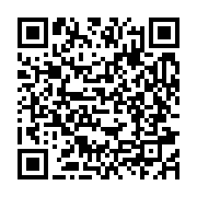 qrcode:https://infos.ga/austerite-l-ex-assemblee-nationale-continue-de-confisquer-les,3748