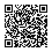 qrcode:https://infos.ga/affaire-nzouba-le-procureur-de-franceville-fait-appel-de-la,1510