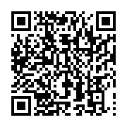 qrcode:https://infos.ga/un-nouveau-baccalaureat-technique-pour-les-eleves-du-gabon,1087