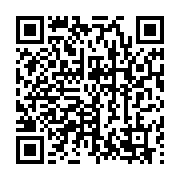 qrcode:https://infos.ga/un-soldat-gabonais-arrete-a-bangui-pour-vente-illicite-de,3556