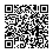 qrcode:https://infos.ga/joseph-atomo-s-offre-les-droits-de-diffusion-de-la-chaine-de,5607