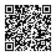 qrcode:https://infos.ga/des-lyceens-de-franceville-reclament-le-paiement-d-arrieres-de,2588