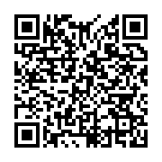 qrcode:https://infos.ga/le-gabon-poursuit-sa-course-a-l-endettement-avec-un-nouvel,2658