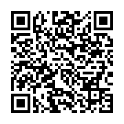 qrcode:https://infos.ga/rentree-syndicale-le-syndicat-des-enseignants-de-l-education,8690