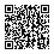 qrcode:https://infos.ga/infrastructures-scolaires-le-centre-du-baccalaureat-de-bitam,409