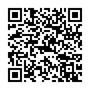 qrcode:https://infos.ga/sauvagement-assassinee-a-son-domicile-soeur-lydie-oyane-sera,5084