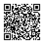 qrcode:https://infos.ga/la-dette-publique-du-gabon-evaluee-a-5-346-5-milliards-en-2019,210