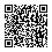 qrcode:https://infos.ga/jean-ping-et-plusieurs-personnalites-gabonaises-rendent-hommage,4209