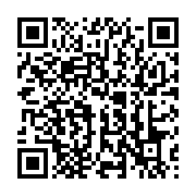 qrcode:https://infos.ga/gabon-seraphin-moundounga-propulse-vice-president-par-brice,10316
