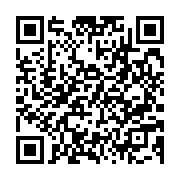 qrcode:https://infos.ga/un-ancien-ministre-arrete-ce-matin-a-libreville,1285