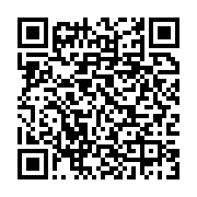 qrcode:https://infos.ga/presidentielle-gabonaise-la-cour-constitutionnelle-prend-des,2152