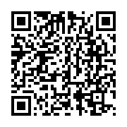 qrcode:https://infos.ga/l-unicef-entend-booster-la-communication-sur-les-programmes-de,9211