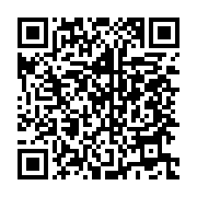 qrcode:https://infos.ga/gabon-le-ministere-de-l-education-nationale-devoile-le,9190