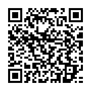 qrcode:https://infos.ga/pourquoi-l-arrete-685-pm-du-gouvernement-gabonais-a-ete-declare,6503