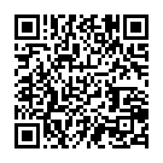 qrcode:https://infos.ga/toujours-malade-l-ancien-bras-droit-d-ali-bongo-claque-la-porte,8718