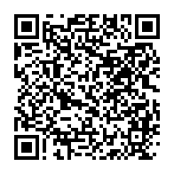 qrcode:https://infos.ga/scandale-au-palais-de-justice-de-libreville-un-agent-surpris-en,11665