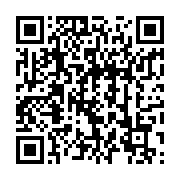 qrcode:https://infos.ga/tanzanie-7-eleves-trouvent-la-mort-dans-un-accident-de-bus,2039