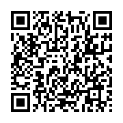 qrcode:https://infos.ga/les-membres-du-nouveau-haut-commissariat-de-la-republique-ont,6717
