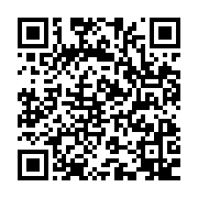 qrcode:https://infos.ga/presidentielle-gabonaise-l-union-nationale-non-partant-pour-le,1694