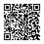 qrcode:https://infos.ga/mecontents-les-enseignants-de-l-ustm-suspendent-les-cours,663