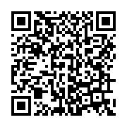qrcode:https://infos.ga/effectifs-des-forces-de-securite-jean-remy-yama-demonte-les,10056