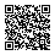qrcode:https://infos.ga/gabon-le-departement-de-bendje-coupe-du-monde-suite-a-une-panne,2828