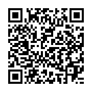 qrcode:https://infos.ga/un-sergent-meurt-apres-plusieurs-jours-de-garde-a-vue-au-palais,6277