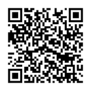 qrcode:https://infos.ga/subventions-sur-les-produits-petroliers-le-gouvernement-fait,11114