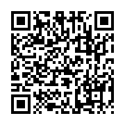 qrcode:https://infos.ga/la-capitaine-panthere-geraldine-robert-remporte-la-finale-de-l,889