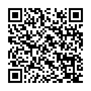 qrcode:https://infos.ga/noureddin-bongo-fait-appel-a-tony-blair-pour-l-aider-a-gerer-l,4914