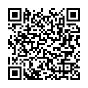 qrcode:https://infos.ga/transition-les-conclusions-de-la-toute-premiere-mission-d,8683