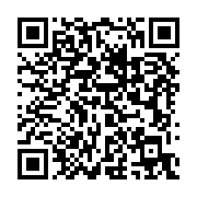 qrcode:https://infos.ga/guinee-bissau-fermeture-partielle-de-la-frontiere-avec-le,2091